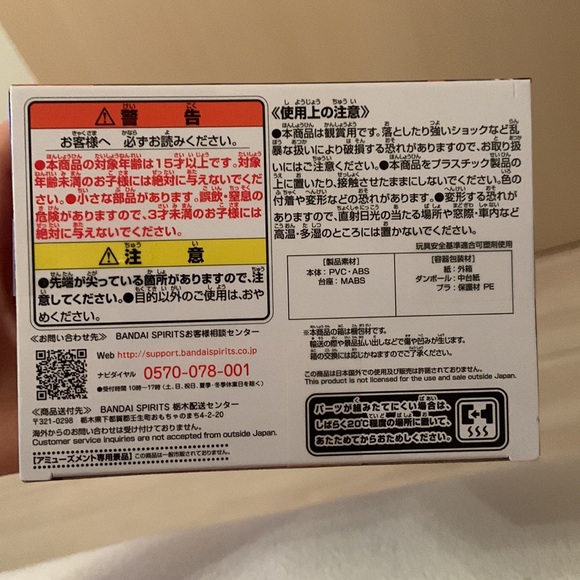 💛🧡 MY HERO ACADEMIA FIGURE - made in Japan - Picture 6 of 6